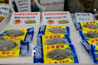 下沙購物節(jié)農(nóng)副產(chǎn)品展區(qū) 優(yōu)惠享不停，農(nóng)副產(chǎn)品盛宴