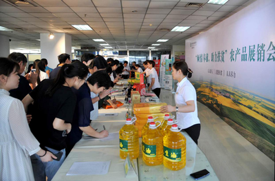 農(nóng)行河南省分行舉辦貧困縣農(nóng)產(chǎn)品展銷會 助力農(nóng)副產(chǎn)品產(chǎn)銷對接